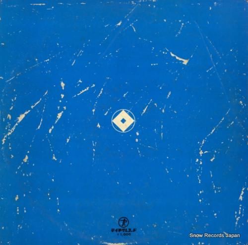 京山幸枝若 - 浪曲河内音頭