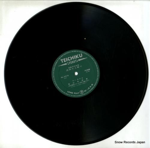 京山幸枝若 - 浪曲河内音頭