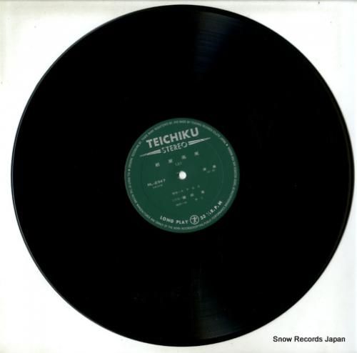 篠田実 - 紺屋高尾 - NL