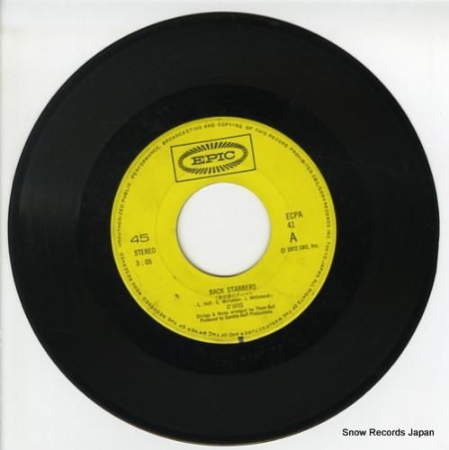 オージェイズ - 裏切者のテー