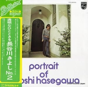 Ĺë褷 - ƩʤҤȤȤvol.2 - FX-6003