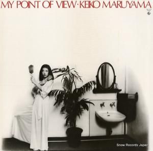丸山圭子 - マイ・ポイント・オブ・ビュー - SKA1019