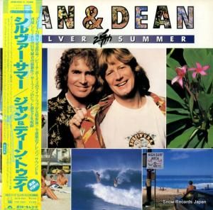 ジャンとディーン - シルヴァー・サマー - 35MM0501