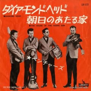 ザ・ベンチャーズ - ダイアモンド・ヘッド - LR-1177