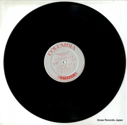 V/A - 宝塚デラックス -