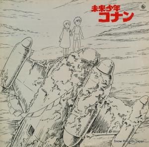池辺晋一郎 - 未来少年コナン - SKM(H)2326-7M