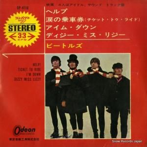 ӡȥ륺 - إסѥ - OP-4110