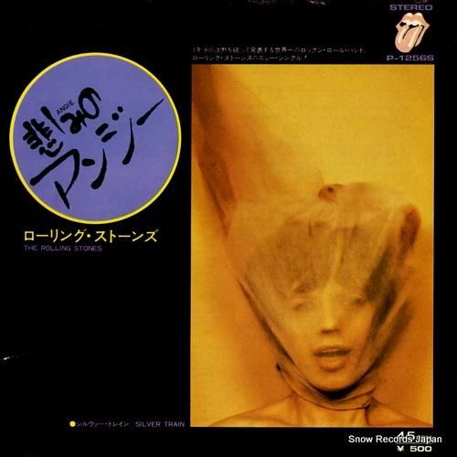ザ・ローリング・ストーンズ -
