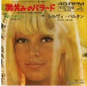 シルヴィ・バルタン - 微笑みのバラード - SS-1730