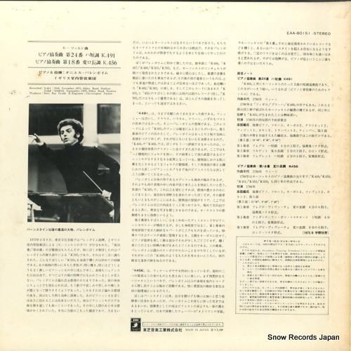 ダニエル・バレンボイム - モ