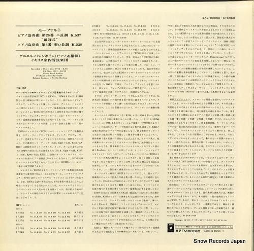 ダニエル・バレンボイム - モ