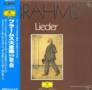 ディートリッヒ・フィッシャー・ディスカウ/ジェシー・ノーマン - ブラームス大全集第5巻/歌曲 - 00MG0542