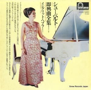 イングリット・ヘブラー - シューベルト:即興曲全集 - FG-278