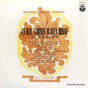 神西敦子 - 美しき青きドナウ - ELS-3144