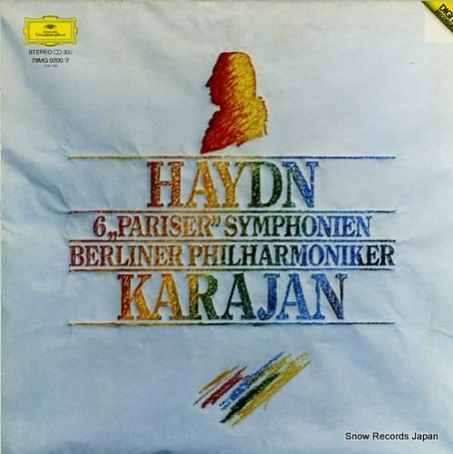 ヘルベルト・フォン・カラヤン