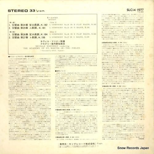 ネヴィル・マリナー - モーツ