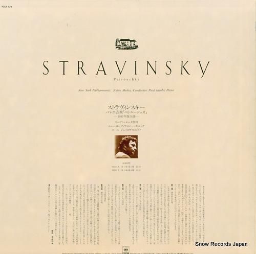 ズービン・メータ - ストラヴ