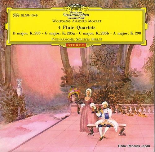 ベルリン・フィルハーモニー・ゾ