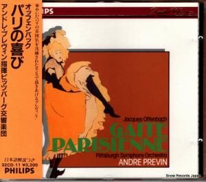 CD: アンドレ・プレヴィン - オッフェンバック:パリの喜び - 32CD-11 / 411039-2