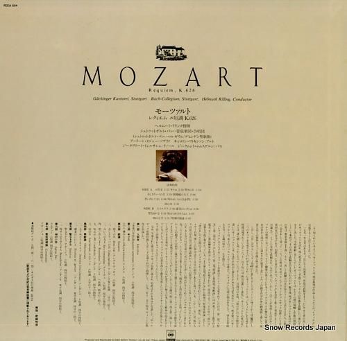 ヘルムート・リリング - モー