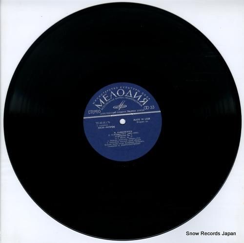 ゲンナジー・ロジェストヴェンス