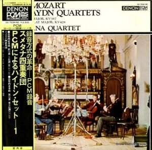 スメタナ四重奏団 - pcmによるハイドン・セット−1 - OX-7034-ND