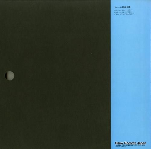 ジェラール・スゼー/エリー・ア