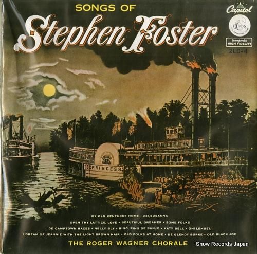 ロジェ・ワーグナー - スティ