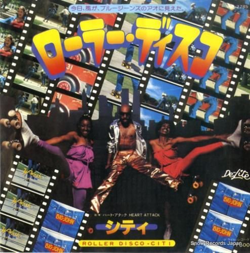 シティ - ローラー・ディスコ
