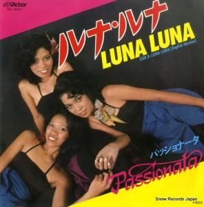 パッショナータ - ルナ・ルナ - SV-6691