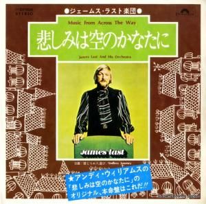 ジェームス・ラスト - 悲しみは空のかなたに - DP1824