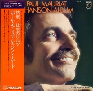 ポール・モーリア - 枯葉・誘惑のワルツ/シャンソン・ムード - PM-4