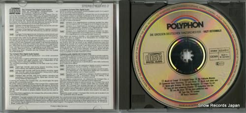 CD: ヘイジー・オスターワル