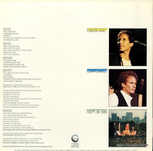 サイモンとガーファンクル -