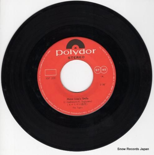ザ・タイガース - モナリザの