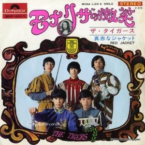 ザ・タイガース - モナリザの微笑 - SDP-2011