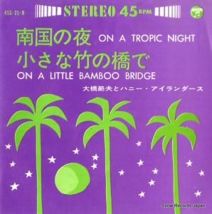 綶פȥϥˡ -  - 45S-25-N