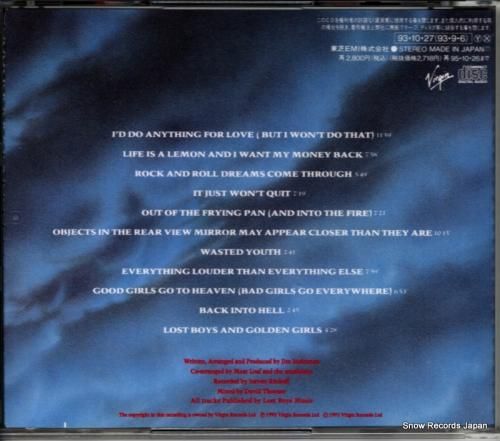 CD: ミート・ローフ - 地