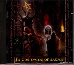 CD: V/A - in the name of satan - GUN042 / 74321217342