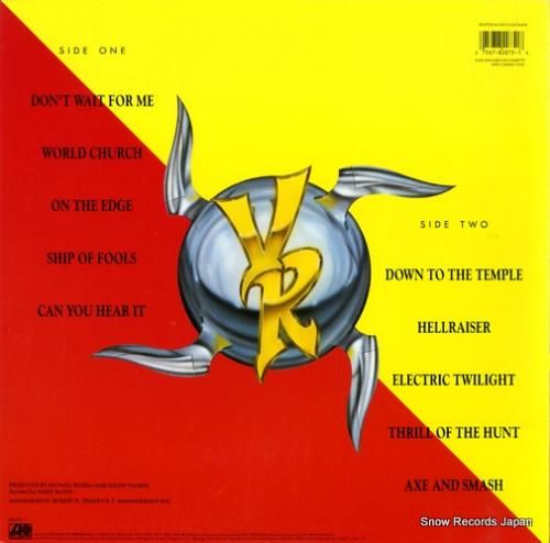 ヴィシャス・ルーマーズ - v