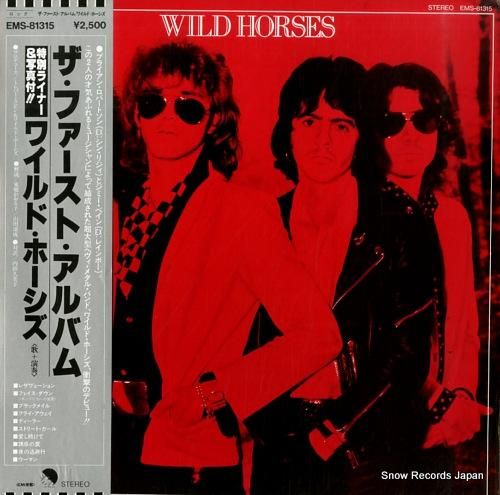 ワイルド・ホーシズ - ザ・フ