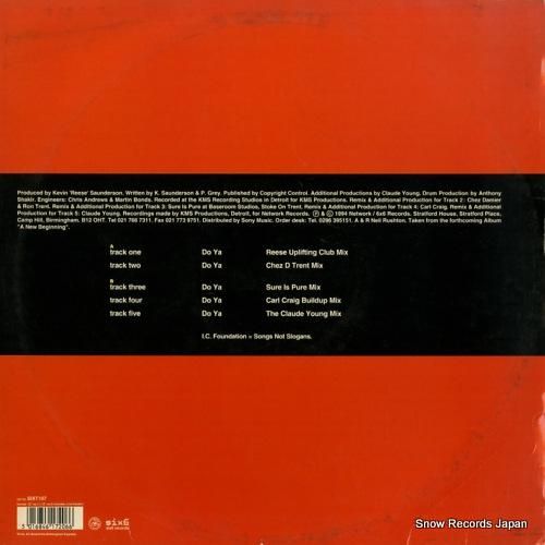 インナー・シティ - do y