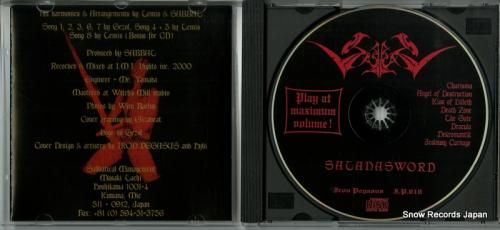 CD: サバト - satan