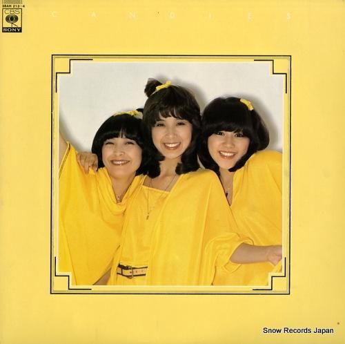 キャンディーズ - 決定盤ベス