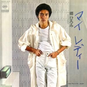 郷ひろみ - マイ レディー - 06SH628