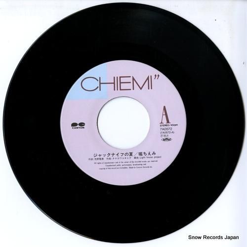 堀ちえみ - ジャックナイフの