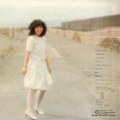 岩崎良美 - ウェザー・リポー