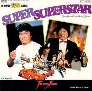 ⹧§ - super superstar - 7A0397