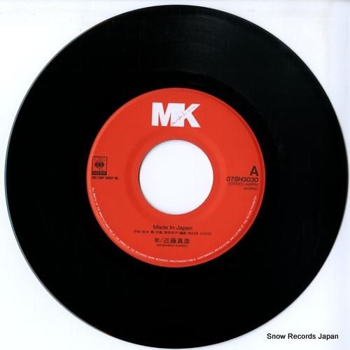 近藤真彦 - made in