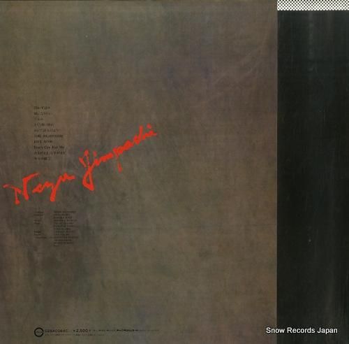 根津甚八 - ル・ピエロ -